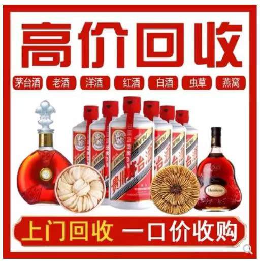 太谷回收茅台酒