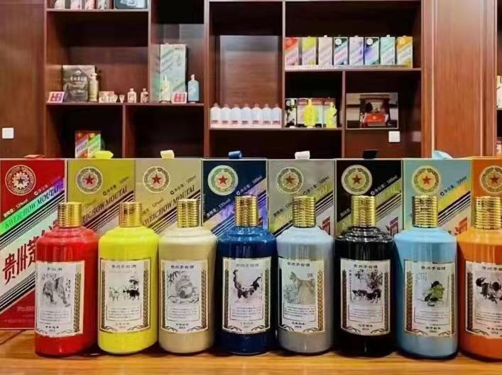 太谷生肖酒回收